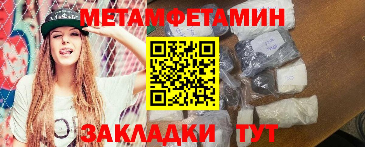 Амфетамин Premium Ейск