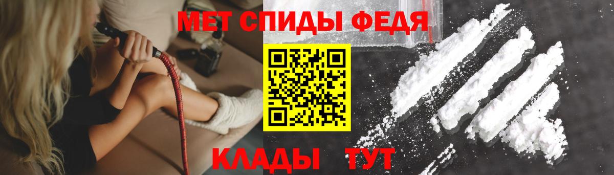 АМФЕТАМИН  АМФЕТАМИН 98%  Вход с VPN  Ейск 