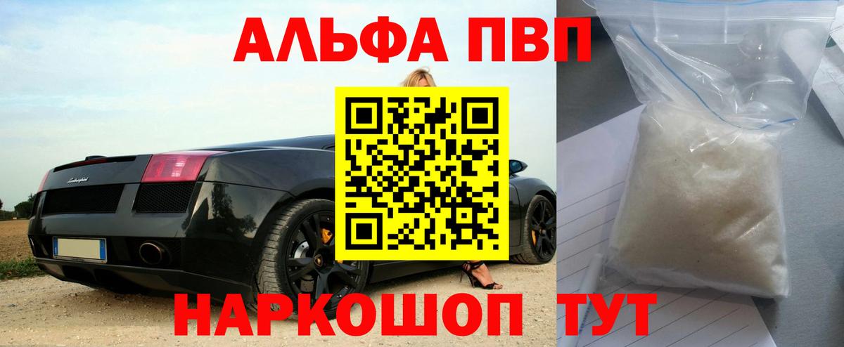 А ПВП VHQ  Вход с VPN  Ейск 