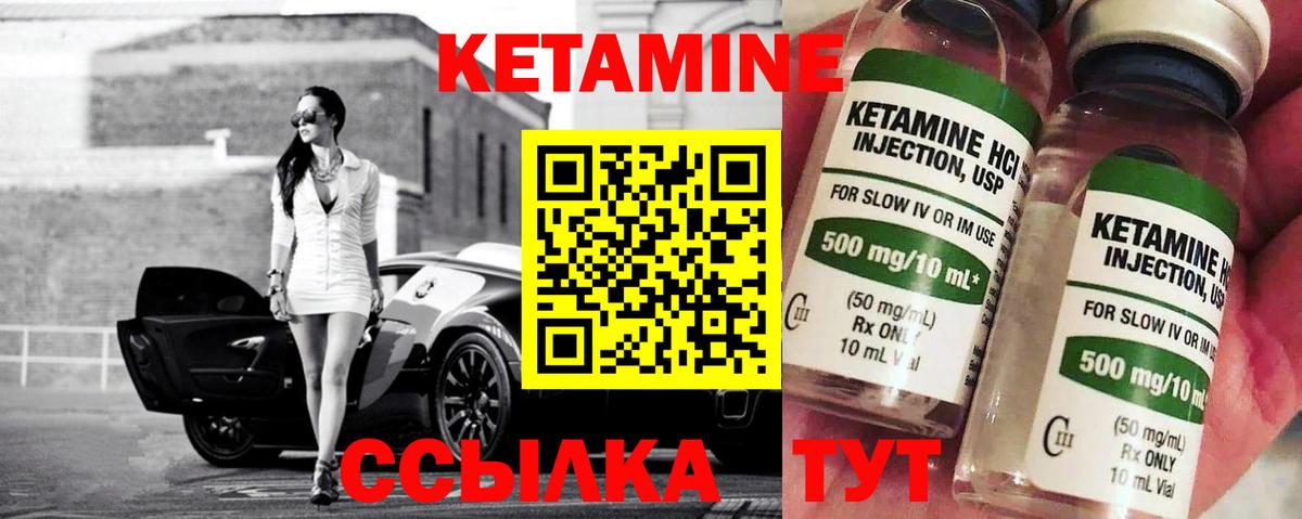Ейск  COCAIN  Alpha PVP СК кристаллы  Гашиш  Вход с VPN  Мефедрон кристаллы 