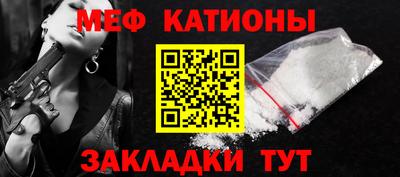 прущие грибы Ливны