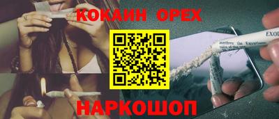 мяу мяу кристалл Ликино-Дулёво