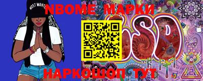 прущие грибы Ливны