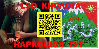 прущие грибы Ливны