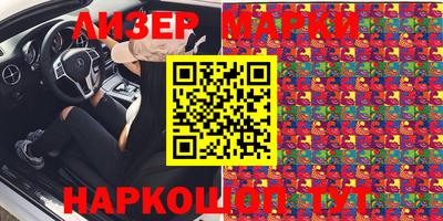 прущие грибы Ливны