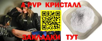 мдпв Лесосибирск