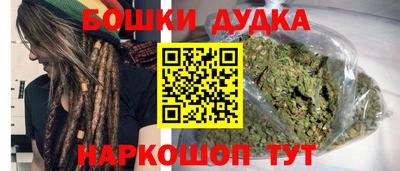 прущие грибы Ливны
