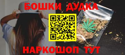 прущие грибы Ливны