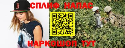 прущие грибы Ливны