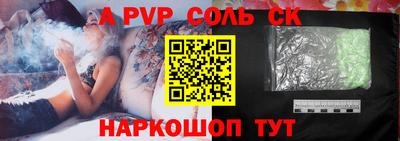 прущие грибы Ливны