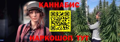 прущие грибы Ливны