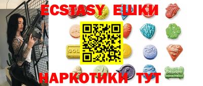 мяу мяу кристалл Ликино-Дулёво