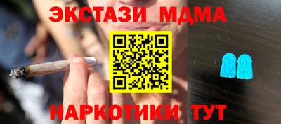 мяу мяу кристалл Ликино-Дулёво