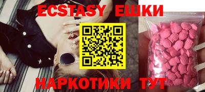 прущие грибы Ливны