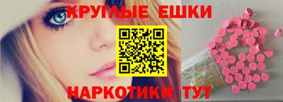 прущие грибы Ливны