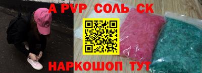 прущие грибы Ливны