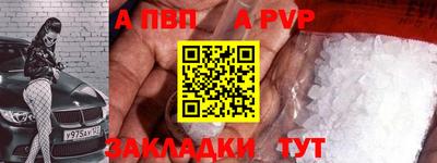 прущие грибы Ливны