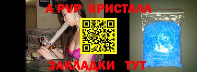 мдпв Лесосибирск