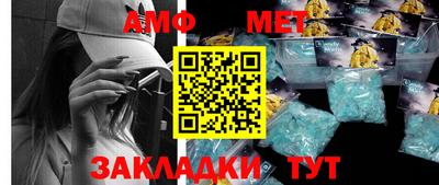 мяу мяу кристалл Ликино-Дулёво