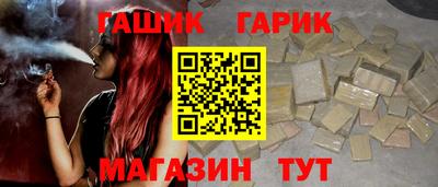 прущие грибы Ливны