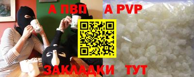 прущие грибы Ливны