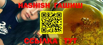 мяу мяу кристалл Ликино-Дулёво