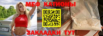 прущие грибы Ливны