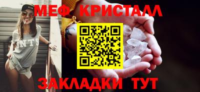 прущие грибы Ливны