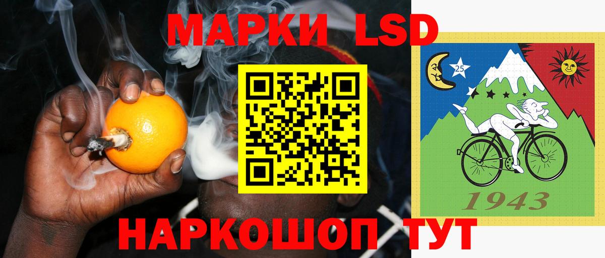 ЛСД экстази  ЛСД экстази ecstasy  Лсд 25 экстази кислота  Вход с VPN  Ейск 