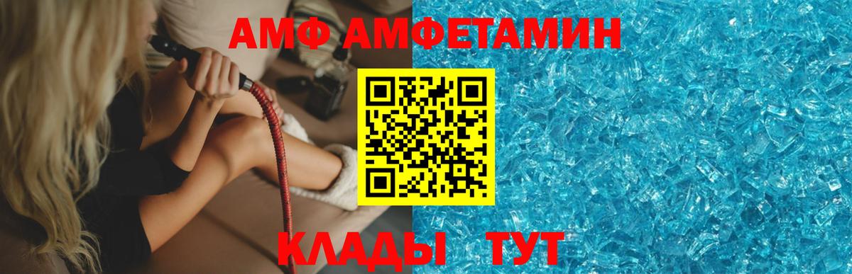 Первитин пудра Ейск