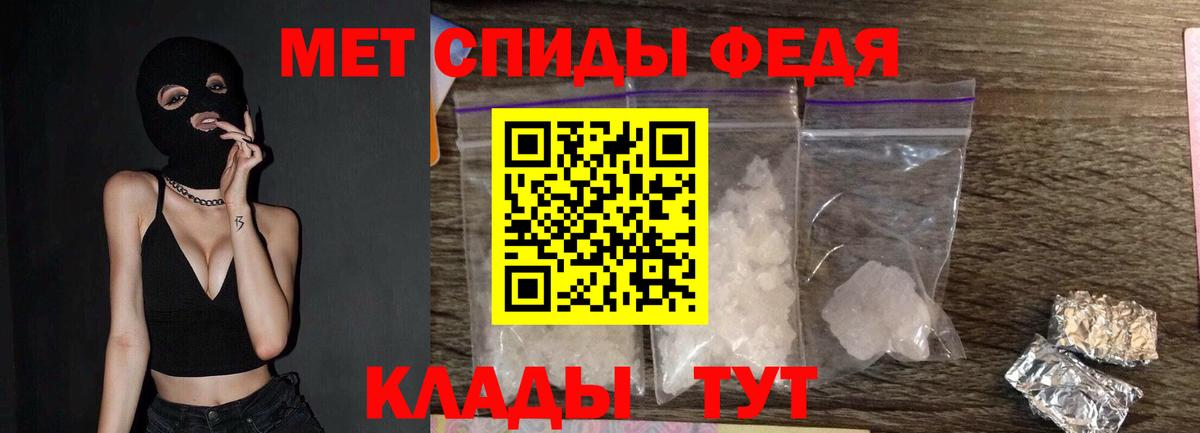 Метамфетамин винт  Метамфетамин винт  Ейск  Вход с VPN 